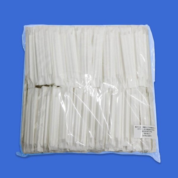 画像10: 紙ストロー 伸縮タイプ 片先斜めカット ホワイト(白) 個包装 6x145mm (10)