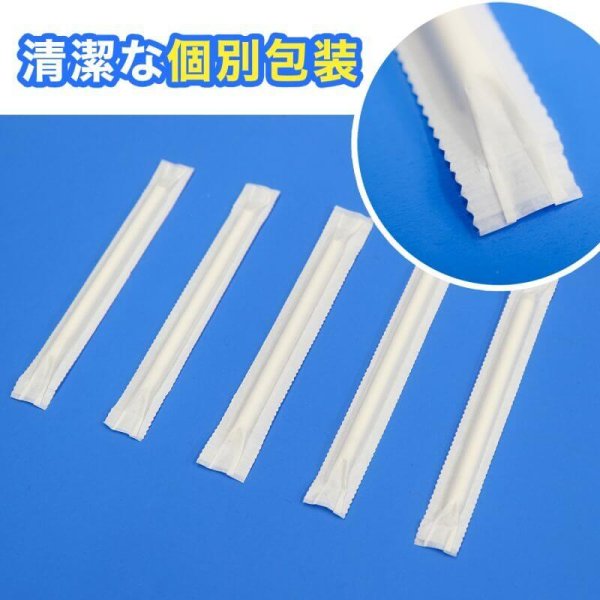 画像3: 紙ストロー 伸縮タイプ 片先斜めカット ホワイト(白) 個包装 6x145mm (3)