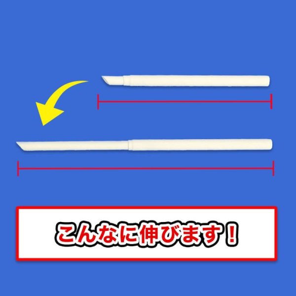 画像2: 紙ストロー 伸縮タイプ 片先斜めカット ホワイト(白) 個包装 6x145mm (2)