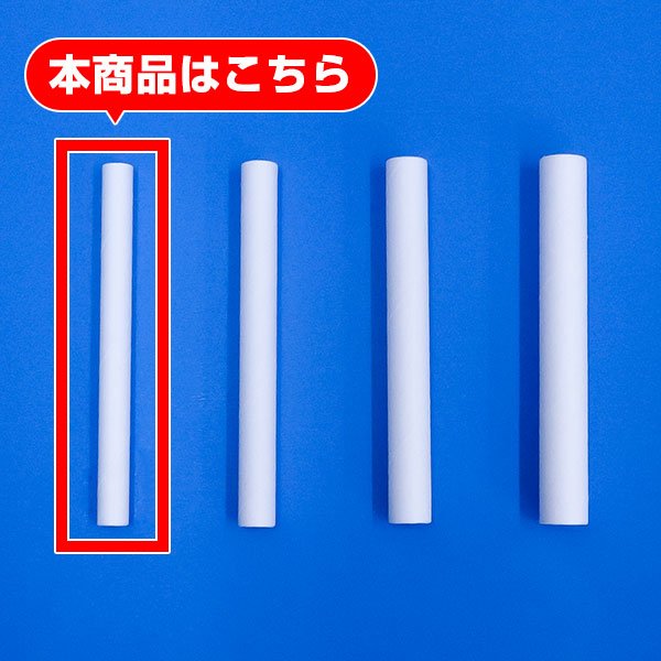 画像3: アルコール検知器用 紙ストロー ストレート ホワイト(白) 裸 6x70mm (3)