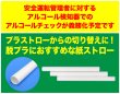 画像8: 【個包装】アルコール検知器用 紙ストロー ストレート ホワイト(白) 8x70mm (8)