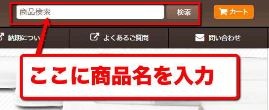 紙ストロー検索