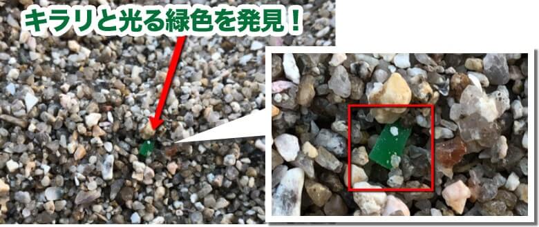 細かく砕かれた緑色のマイクロプラスチックの遠景と拡大写真