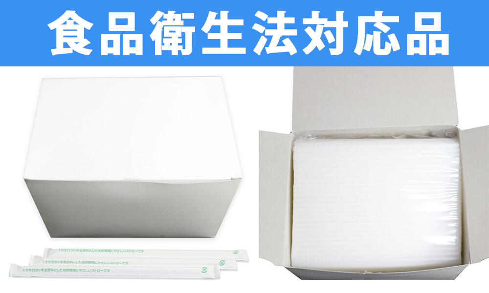 商品・包装イメージ 裸タイプ