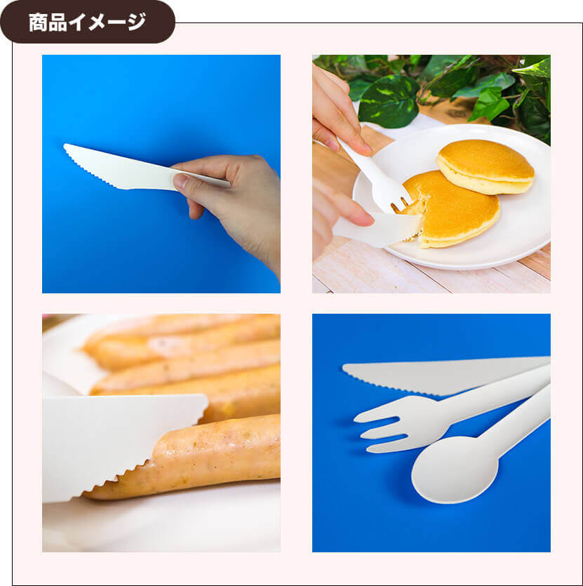 紙ナイフの商品イメージ